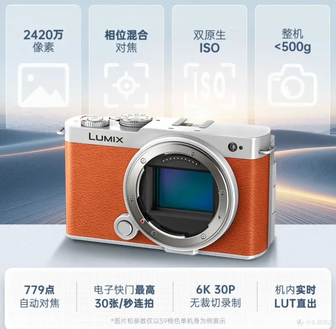 全画幅轻量化体验，便携才是硬道理