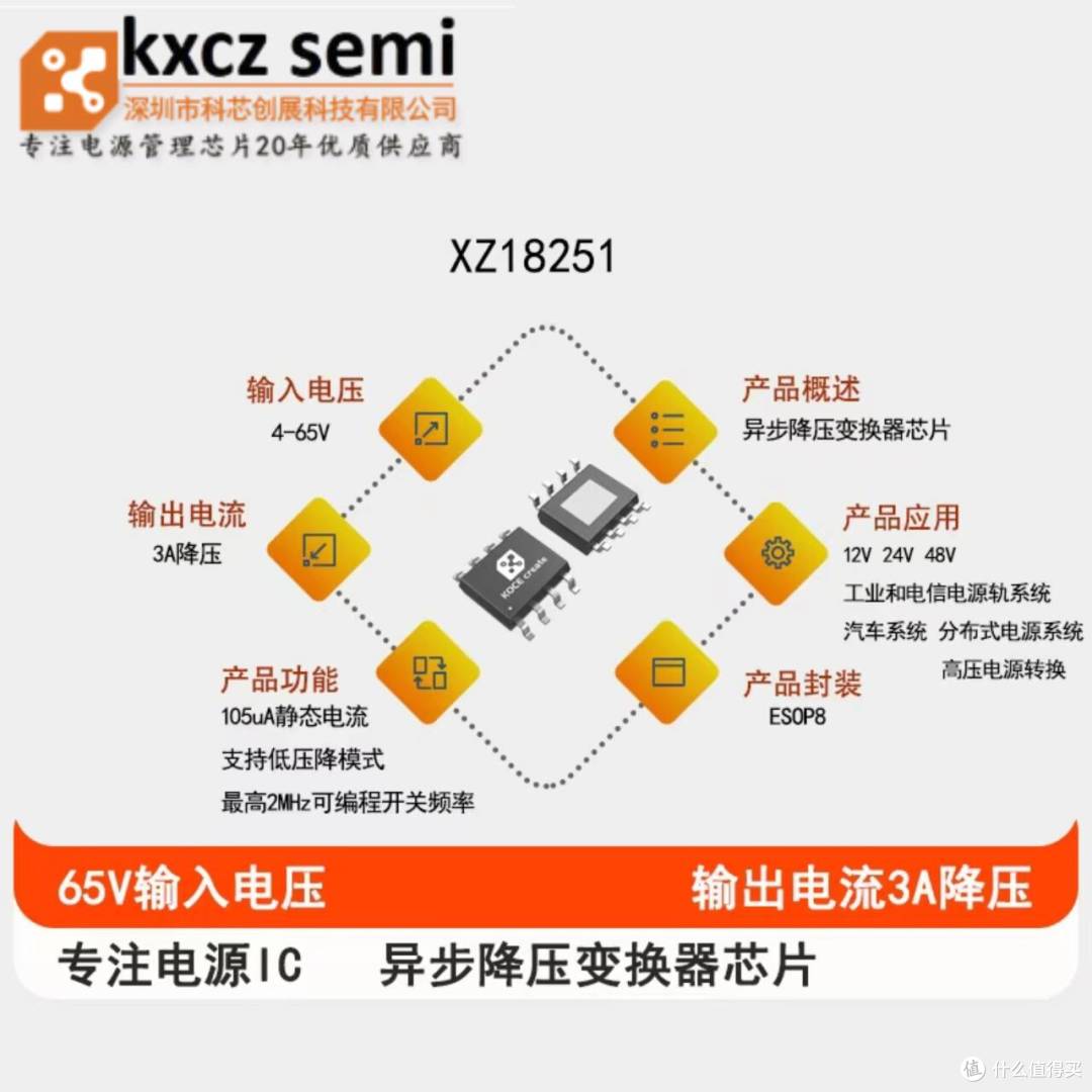 XZ18251-2.jpg