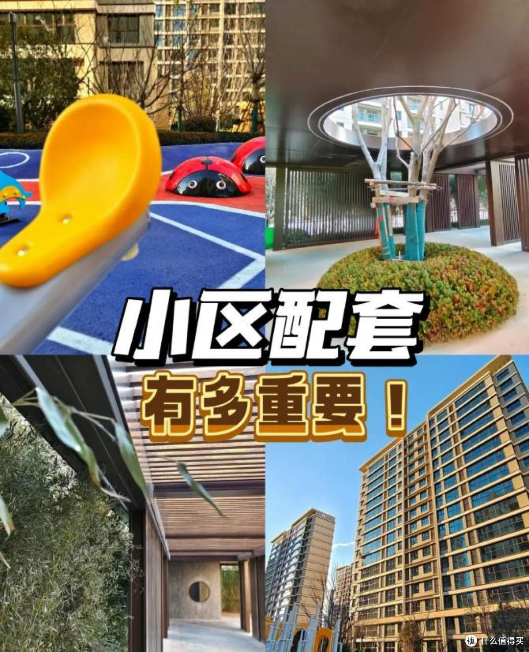 越住越旺的房子,都有这几个特点!快来自查一下,你家占了几个