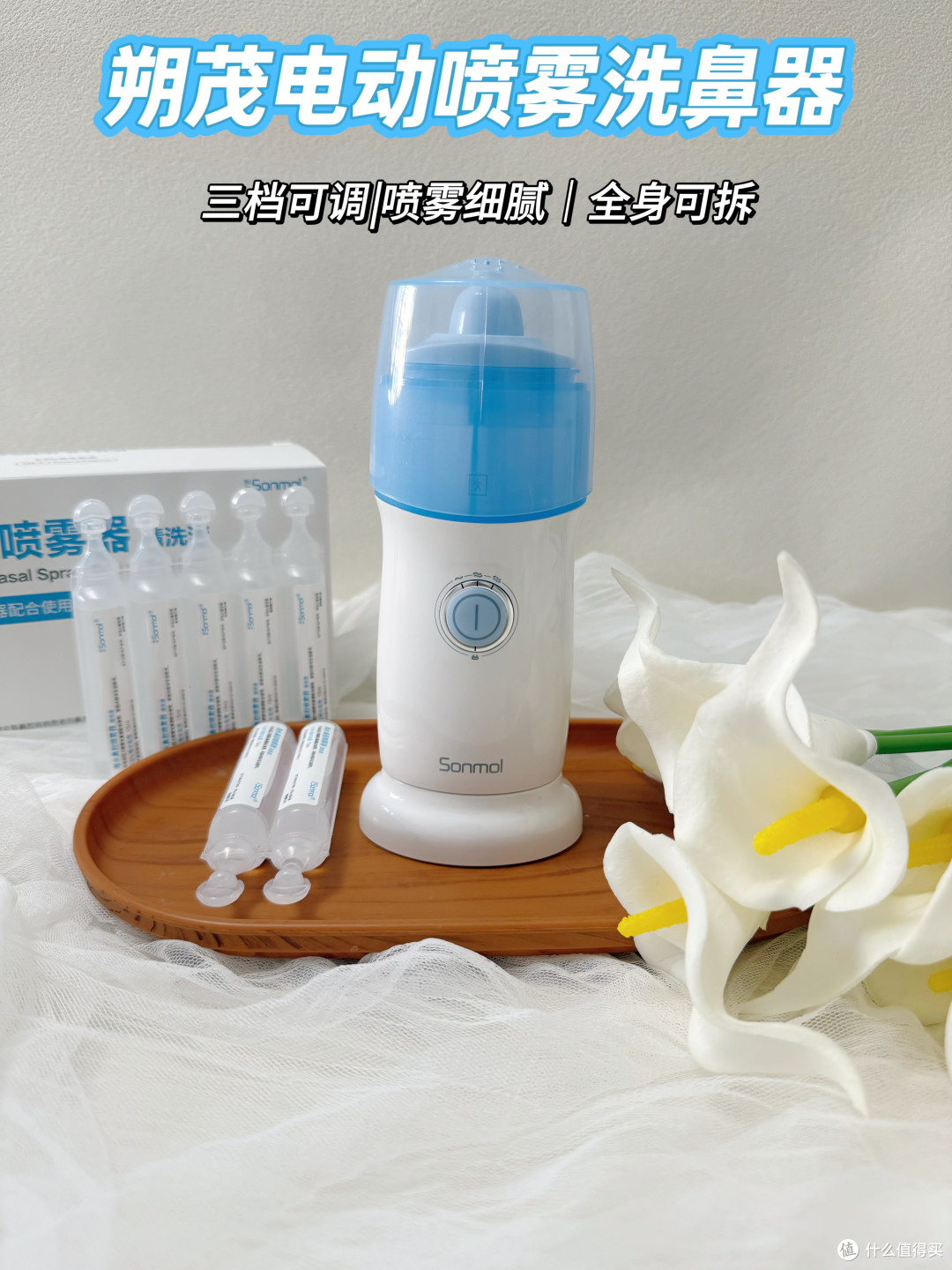 洗鼻的正确步骤是什么?成人、儿童标准洗鼻流程科普