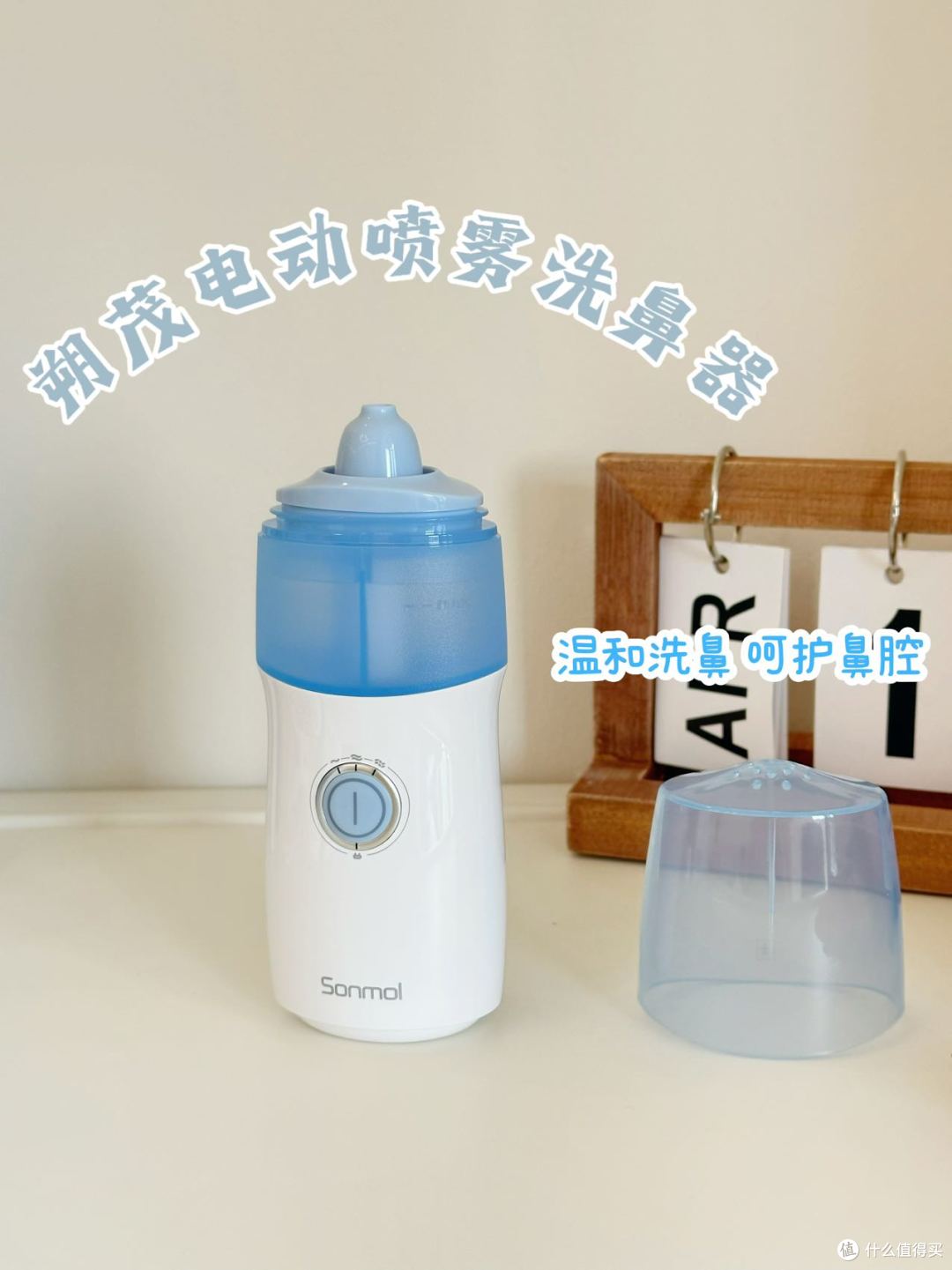洗鼻频率多久一次最合适？成人、儿童科学洗鼻频次科普