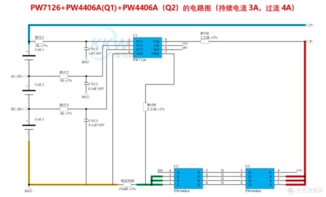 三串锂电池保护板芯片IC电路,限流,过温,充电,放电一次讲解完