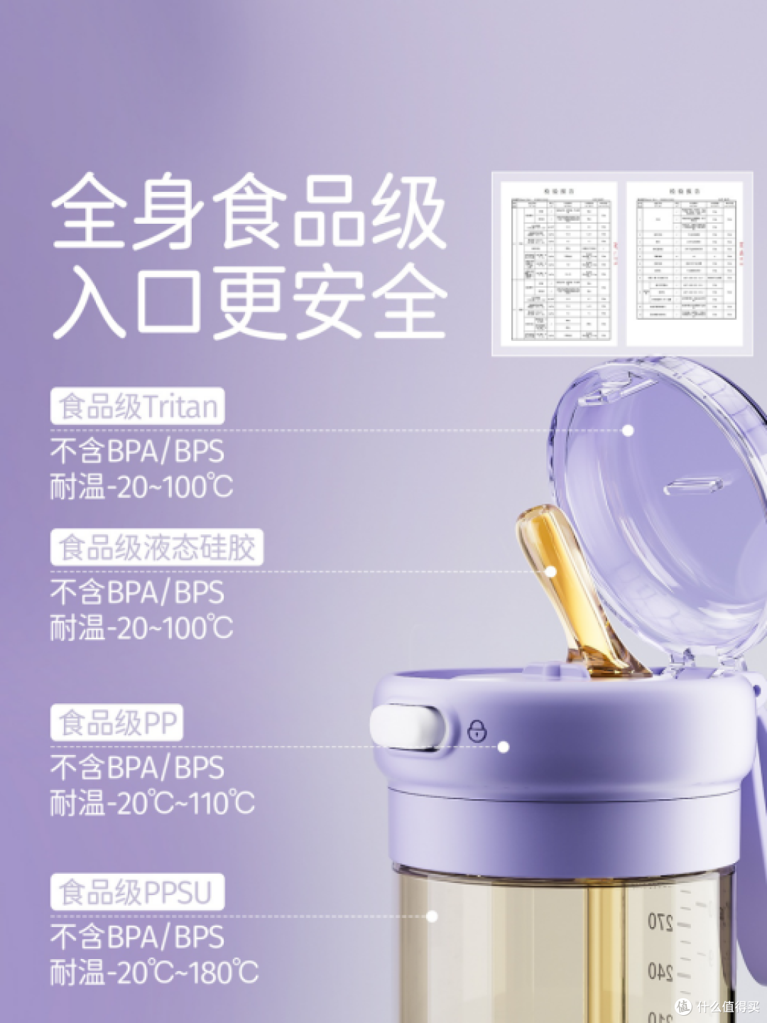 诺利直饮阶段可继续看换盖、泄压阀和防误开结构