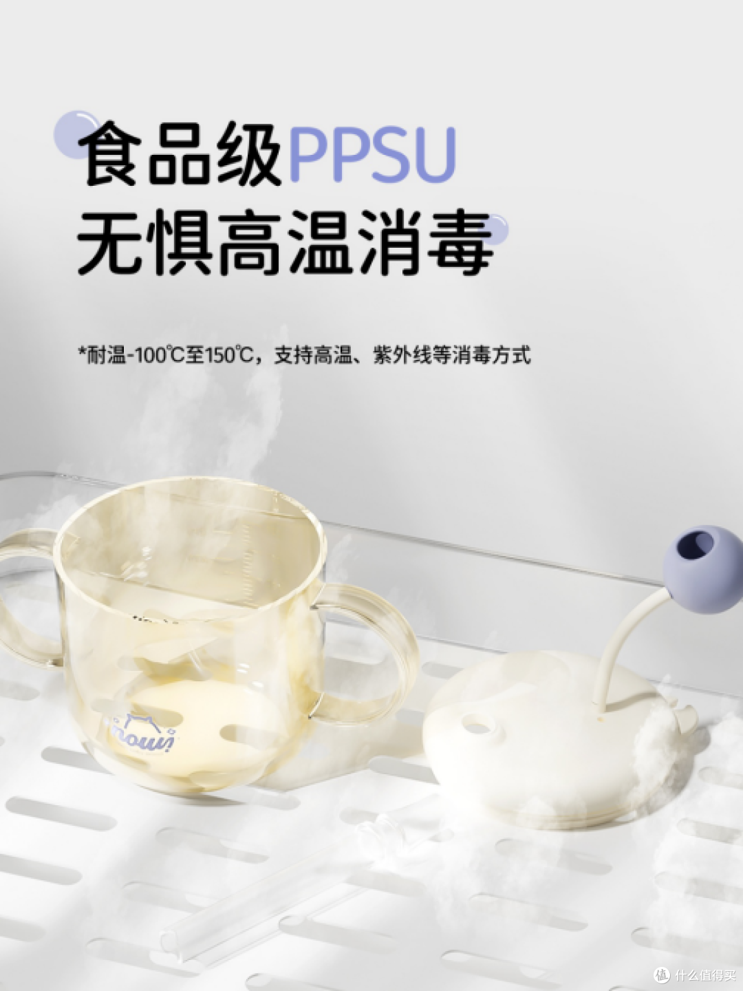 如果后续还想喝水、喝奶共用，要把杯盖和杯身延展性一起看