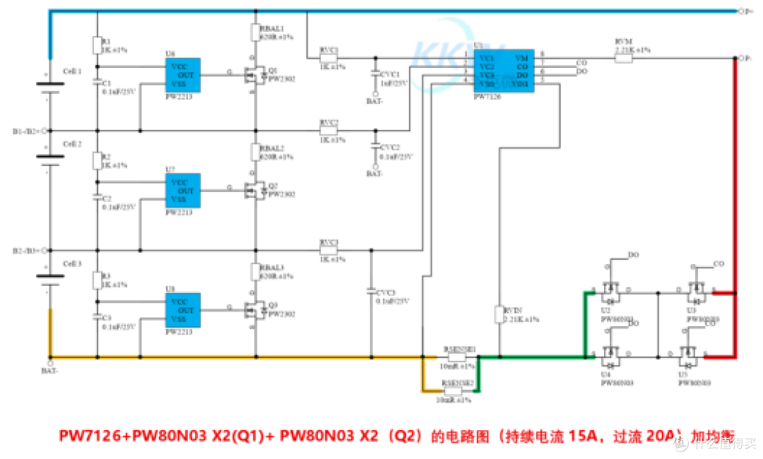 三串锂电池保护板芯片IC电路,限流,过温,充电,放电一次讲解完