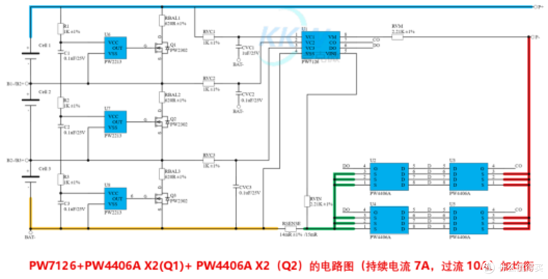 三串锂电池保护板芯片IC电路,限流,过温,充电,放电一次讲解完