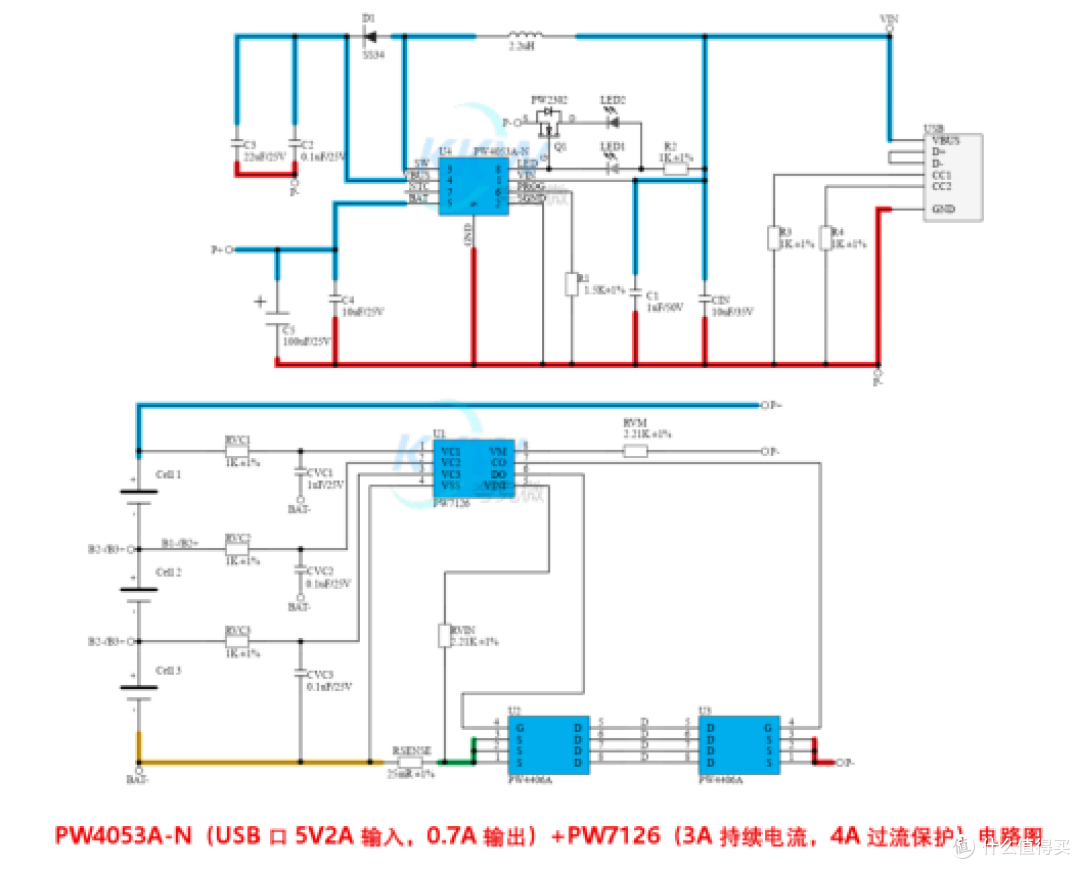 三串锂电池保护板芯片IC电路,限流,过温,充电,放电一次讲解完