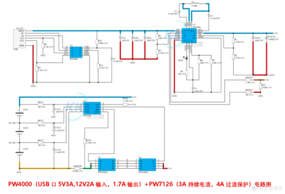 三串锂电池保护板芯片IC电路,限流,过温,充电,放电一次讲解完