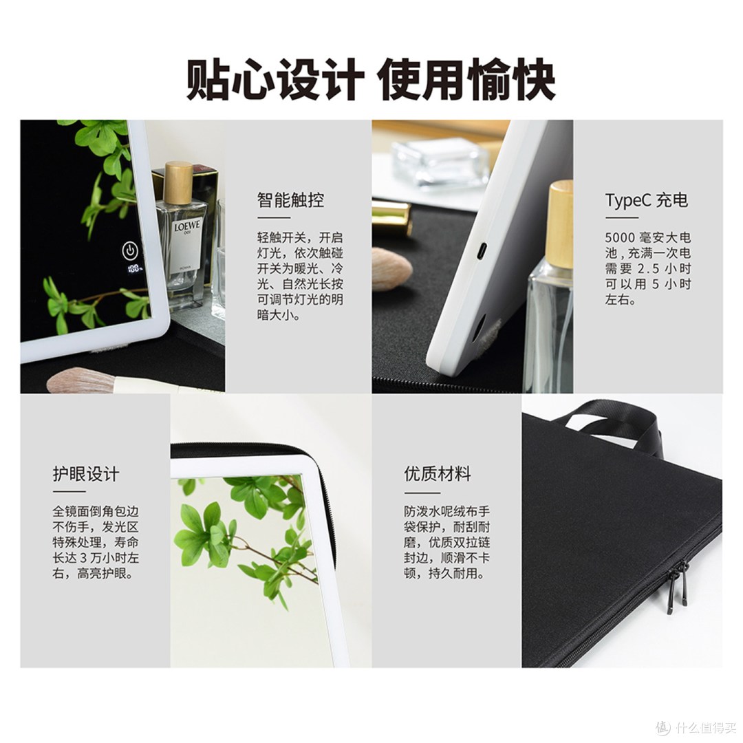 【化妆体验升级 ——CURRAN KOUMAH 手提 LED 化妆镜真实测评】