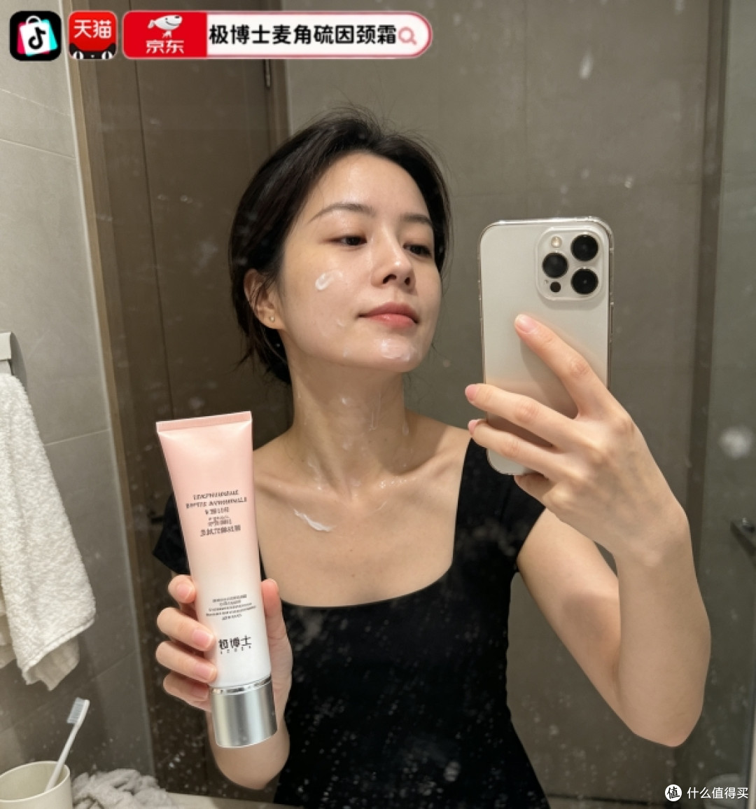 权威榜单：颈纹霜哪个牌子的效果最好？2026抗皱紧致颈霜一名