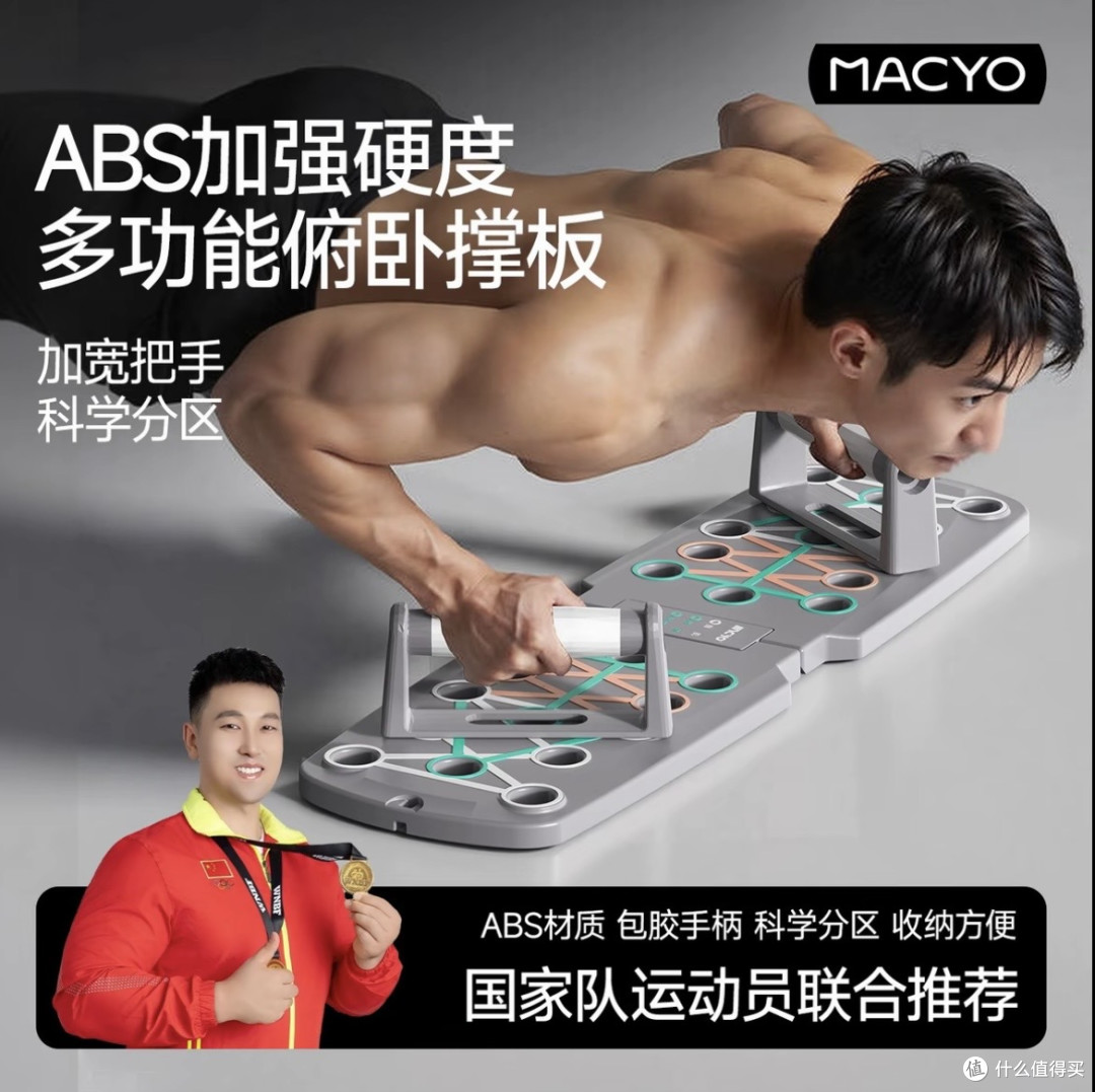 从跪姿到标准俯卧撑需要多久?6周训练方案胸肌变化记录
