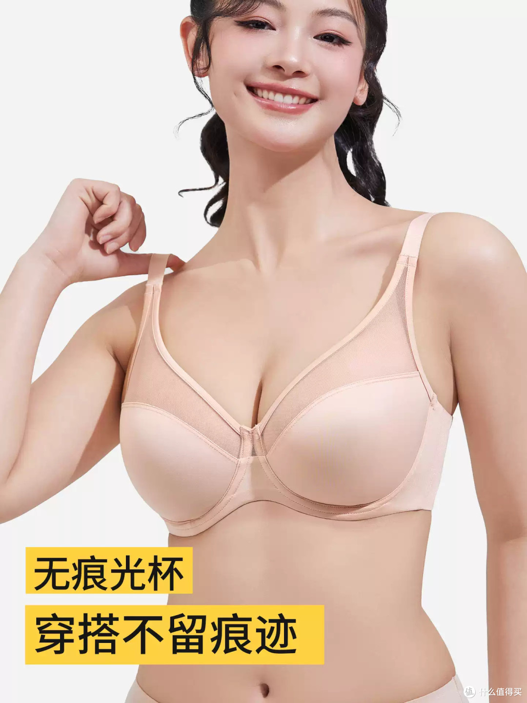 大胸显小一杯，穿啥都薄一圈