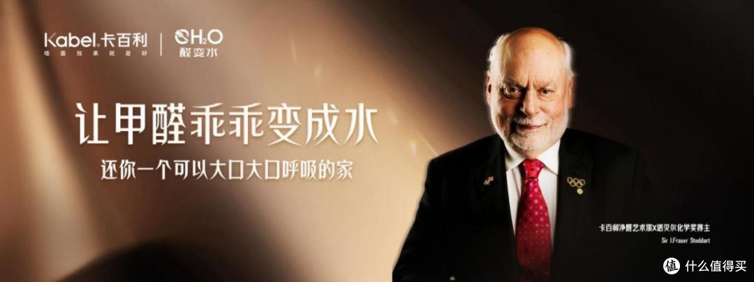 卡百利高端艺术漆：自建交付中心，正在打破行业“交付乱象”