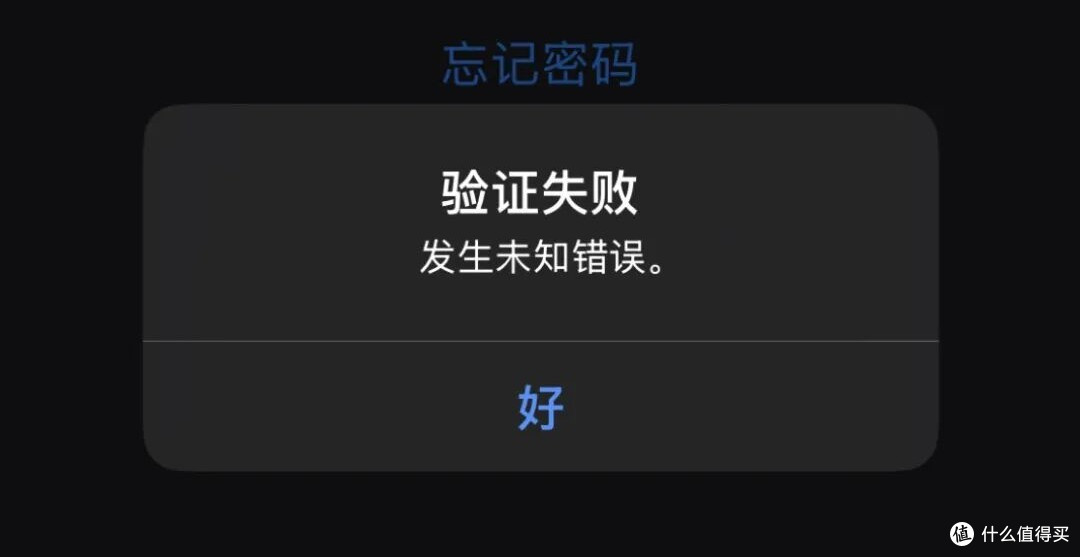 iPhone终极踩坑:新Apple ID莫名被锁、卡死激活锁,完美解决教程