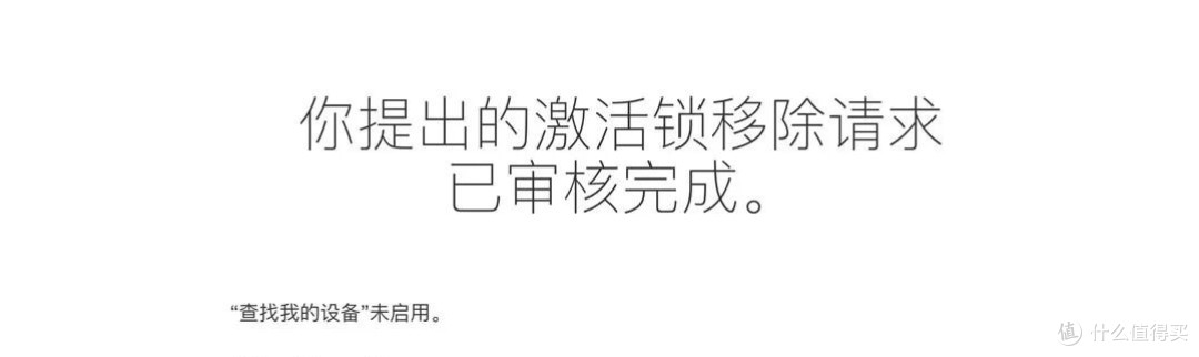 iPhone终极踩坑:新Apple ID莫名被锁、卡死激活锁,完美解决教程
