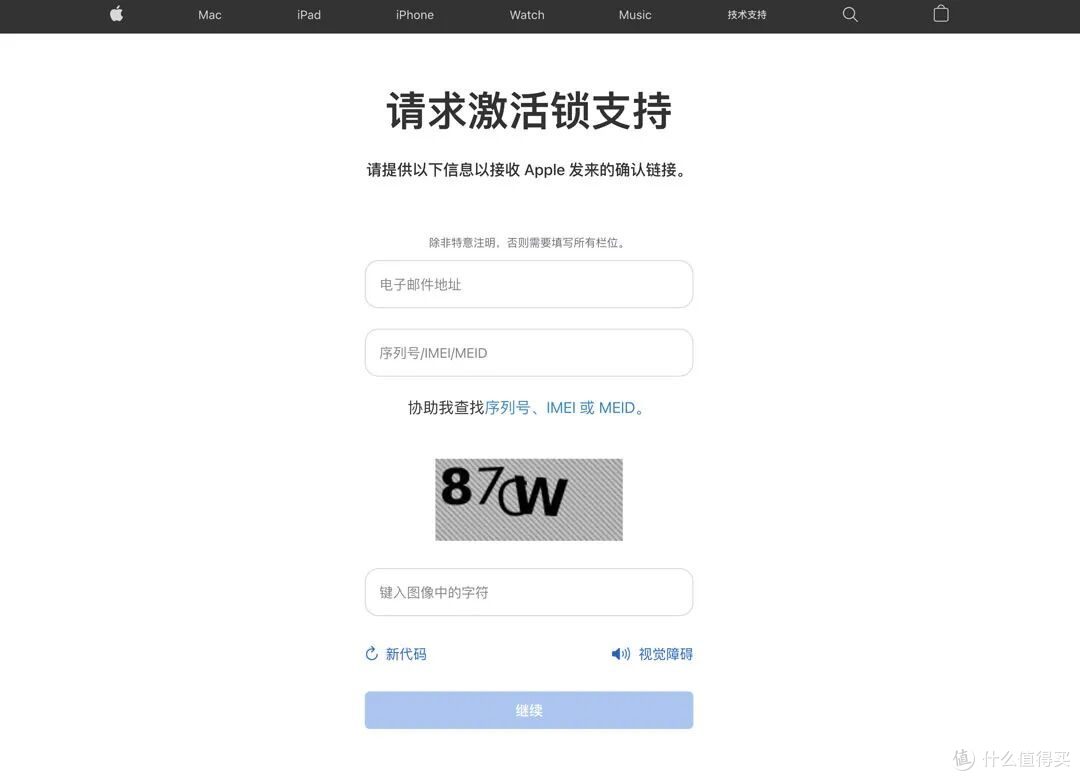 iPhone终极踩坑:新Apple ID莫名被锁、卡死激活锁,完美解决教程