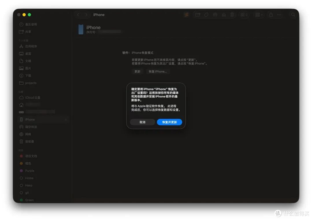 iPhone终极踩坑:新Apple ID莫名被锁、卡死激活锁,完美解决教程