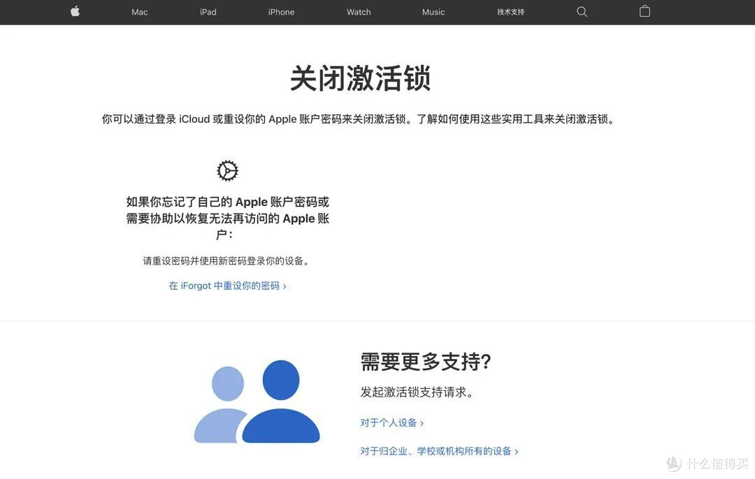 iPhone终极踩坑:新Apple ID莫名被锁、卡死激活锁,完美解决教程