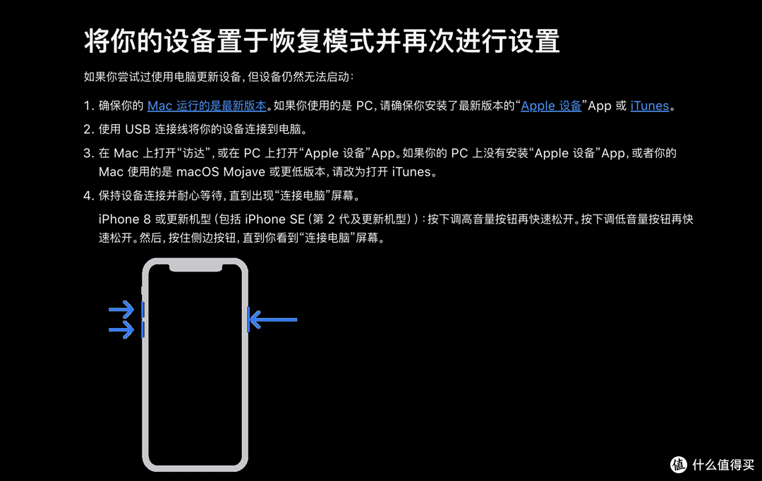 iPhone终极踩坑:新Apple ID莫名被锁、卡死激活锁,完美解决教程