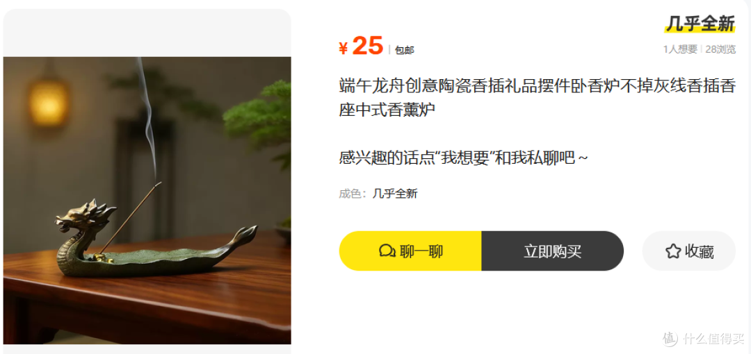 倍思礼盒二手鱼卖180,带氮化镓充电器+100瓦3C充电宝,香不香?