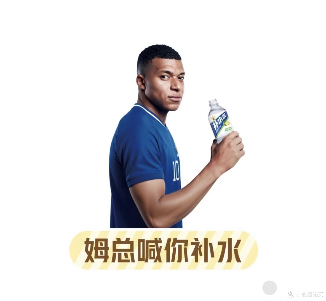 “姆总”遇上“补水啦”，笑死😆网友直呼：电解质需要电很合理