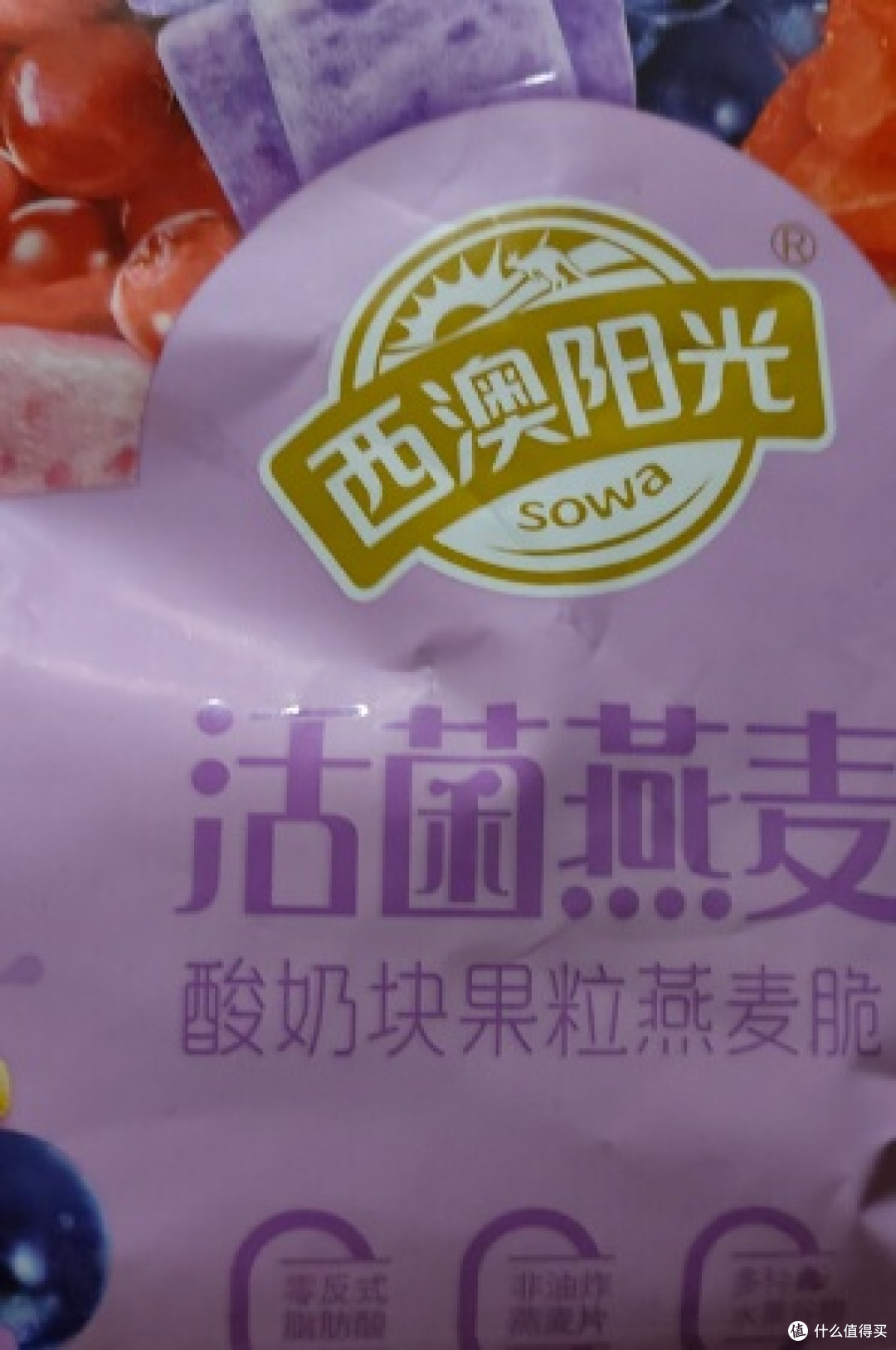 早八人速冲牛奶燕麦