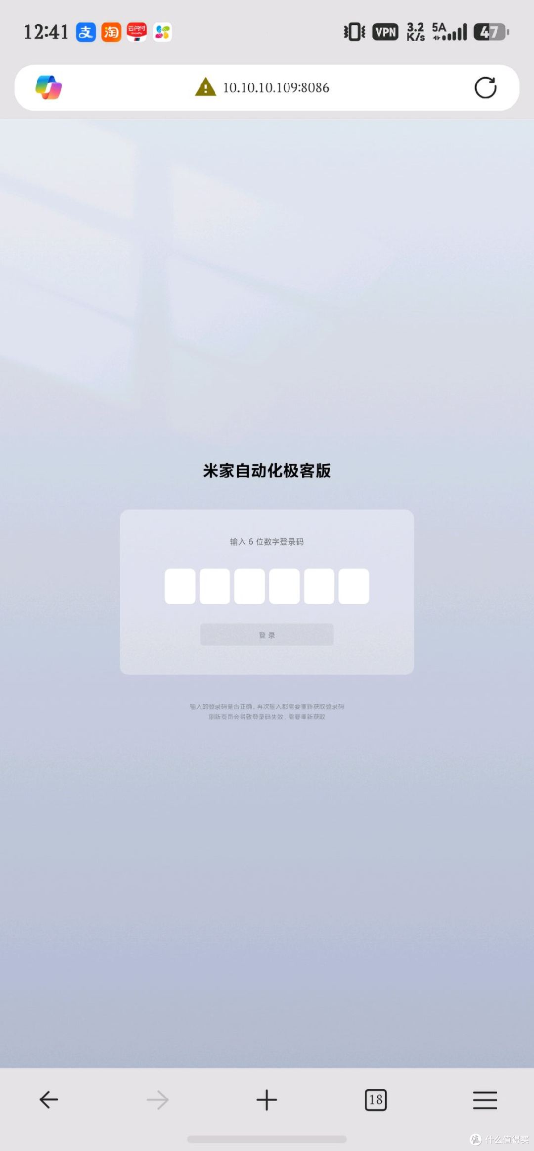真香警告!BE6500PRO拓展全功能记录。
