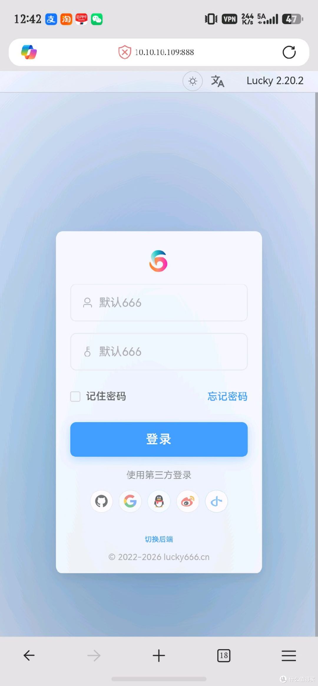 真香警告!BE6500PRO拓展全功能记录。