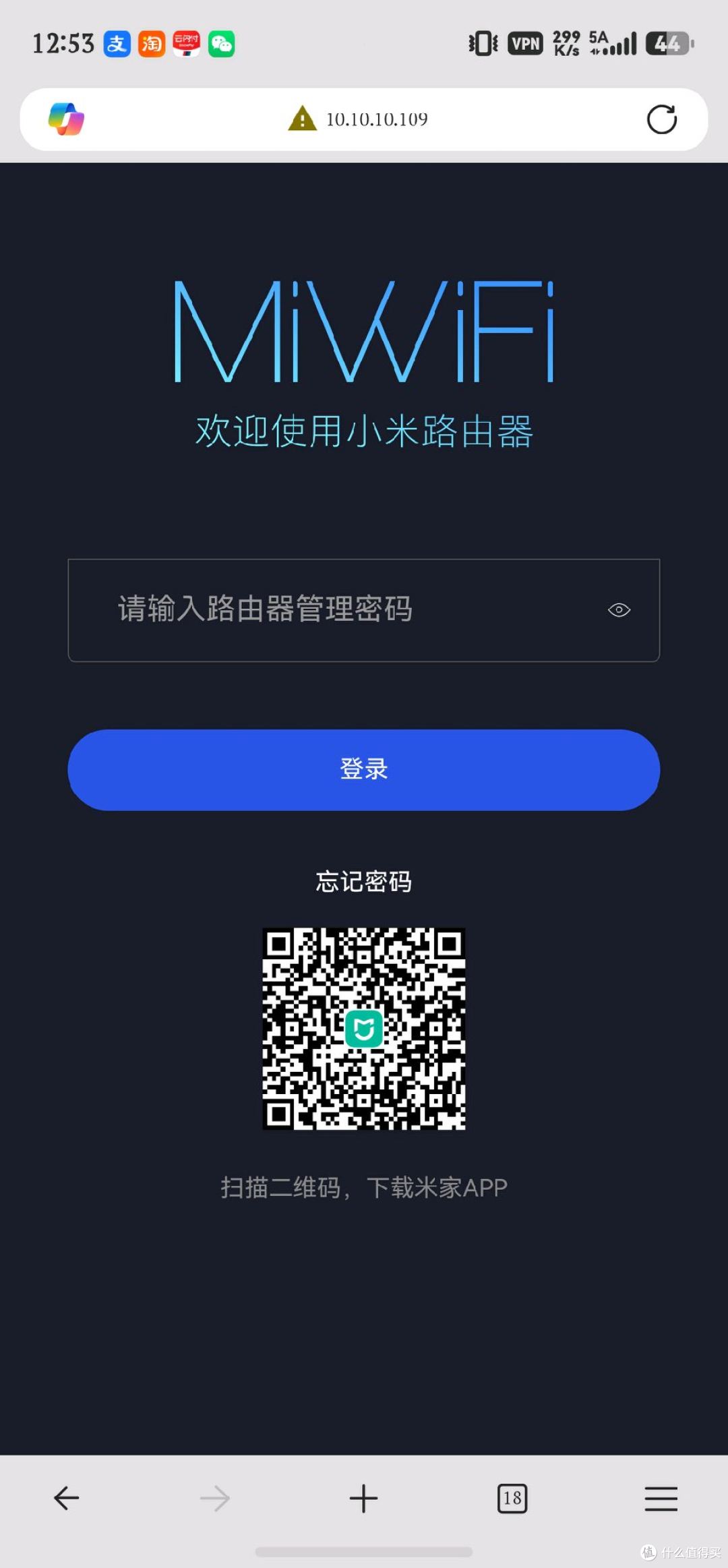 真香警告!BE6500PRO拓展全功能记录。