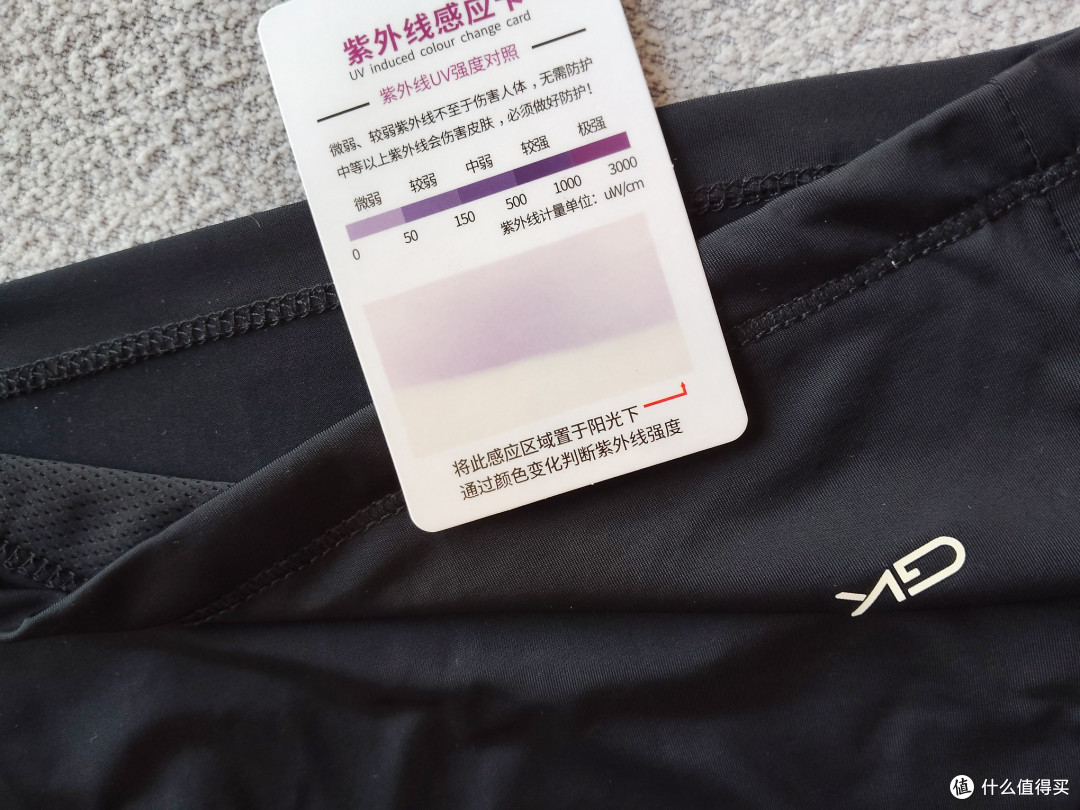 超常规GaKior防晒衣测评：满足夏天的所有防晒期待