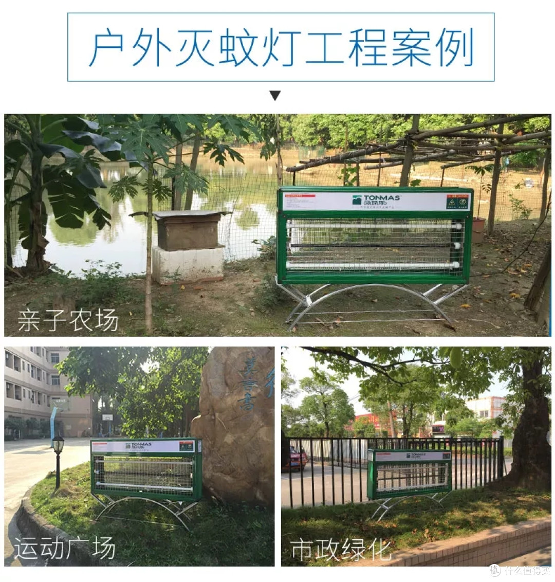 2026年户外灭蚊灯怎么选？10款大功率防水款实测对比。哪家值得买
