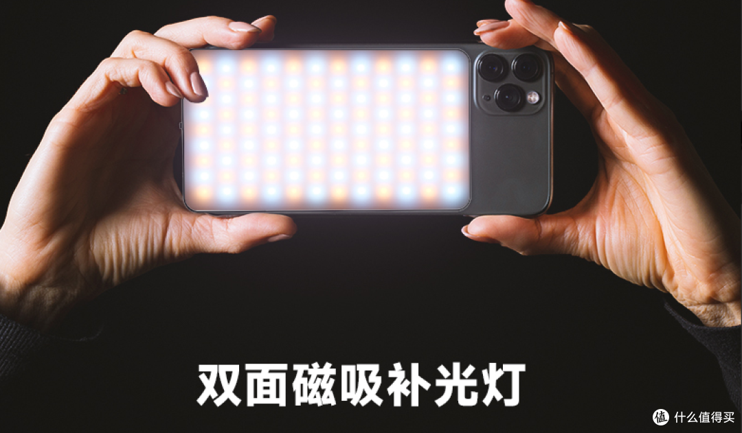 手机拍视频总觉得脸黑？纽尔 NL129D 磁吸补光灯可以了解一下