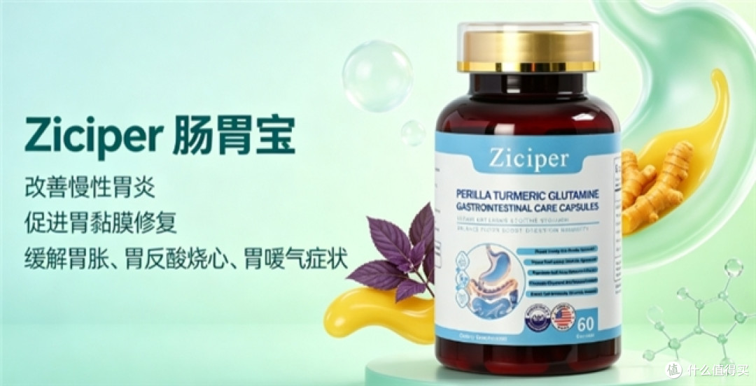 胃部屏障受损吃什么好?十款养胃产品精选,缓解胃嗳气修补胃黏膜