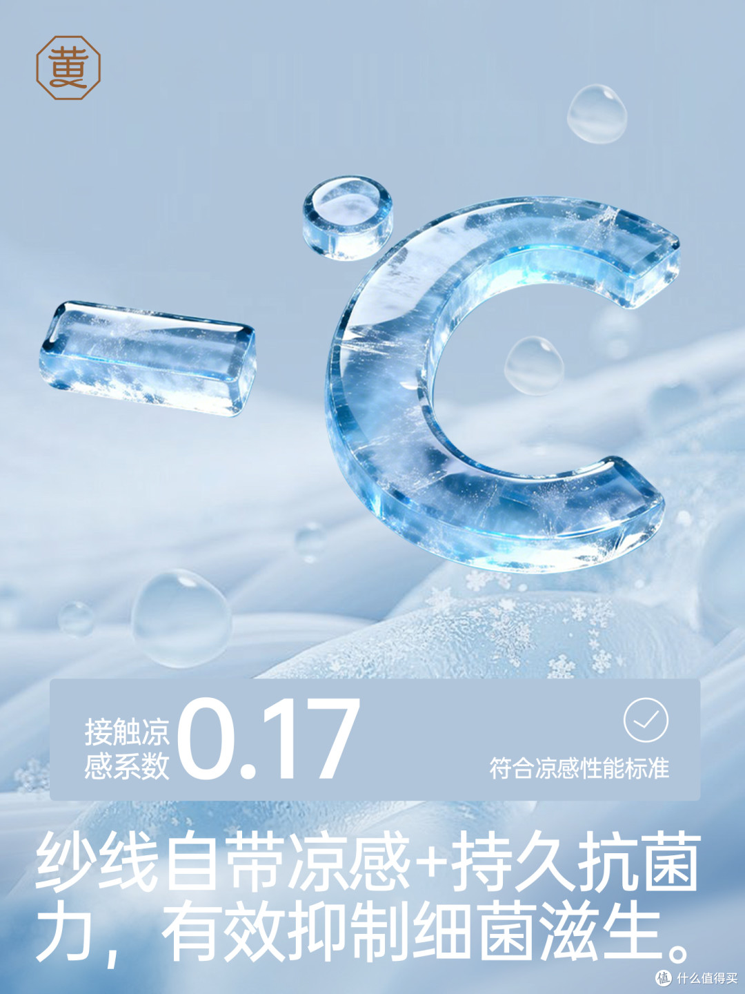 26 年 7 月指南|凉感纤维男士丝袜吸湿排汗,夏季正装清爽不粘腿