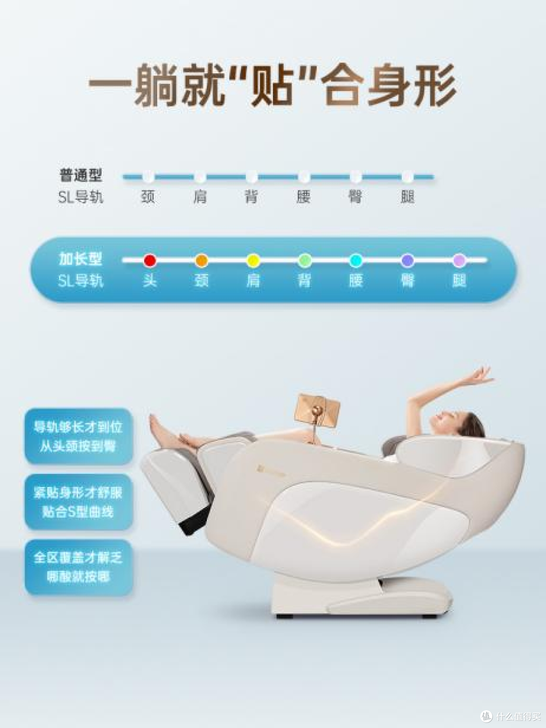 2026年迪斯T803L按摩椅评测：4000元价位的5代精钢机芯，值不值？