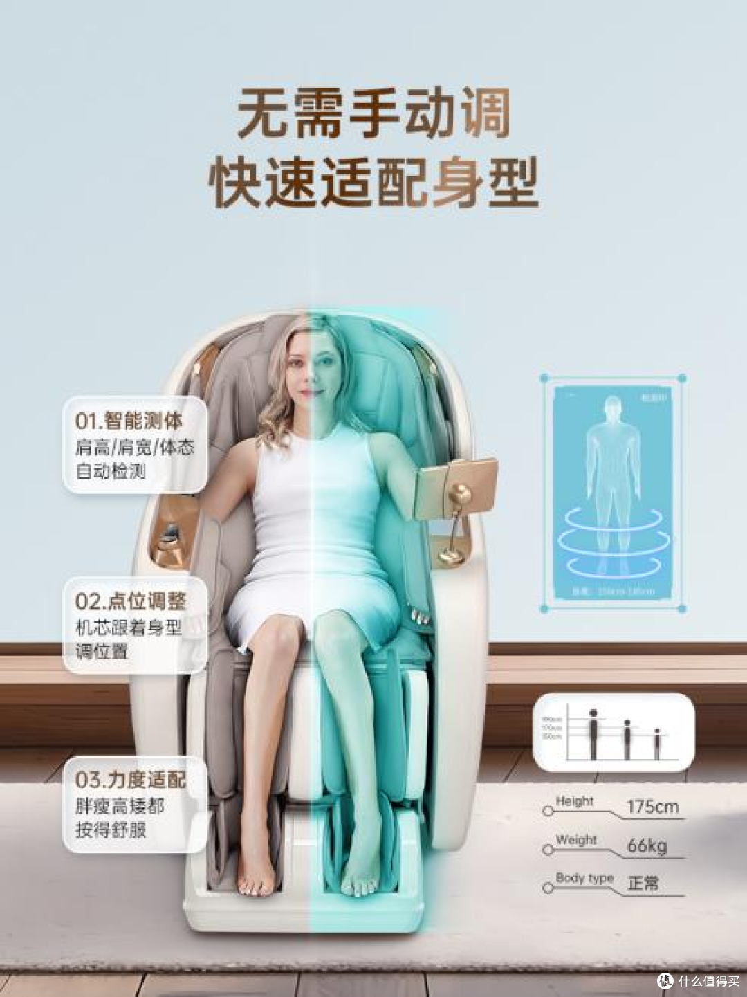 2026年迪斯T803L按摩椅评测：4000元价位的5代精钢机芯，值不值？