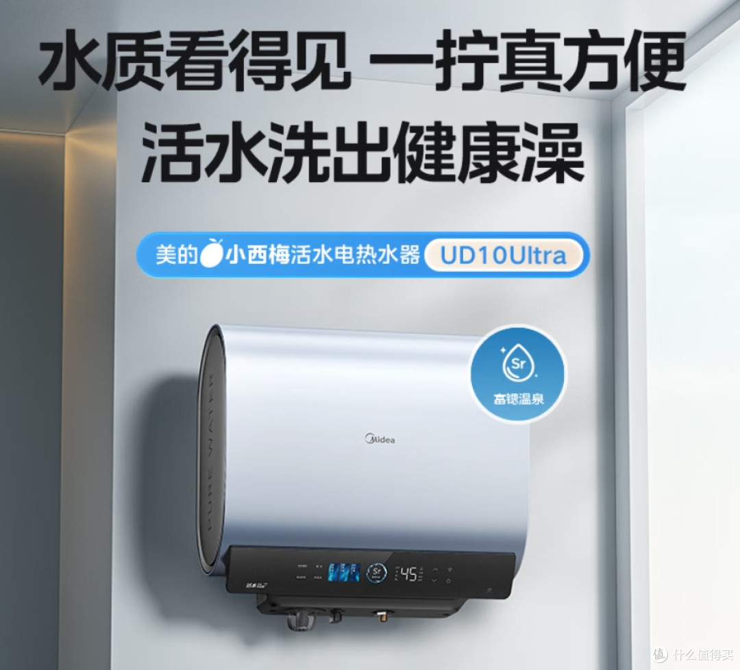 电热水器哪个牌子好：五类家庭对号入座，选哪款一看就懂