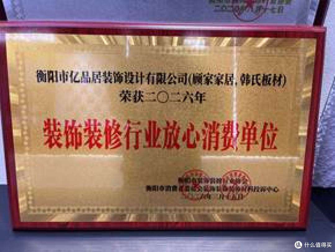 衡阳装修选哪家?这家本土企业用"笨办法"做了17年