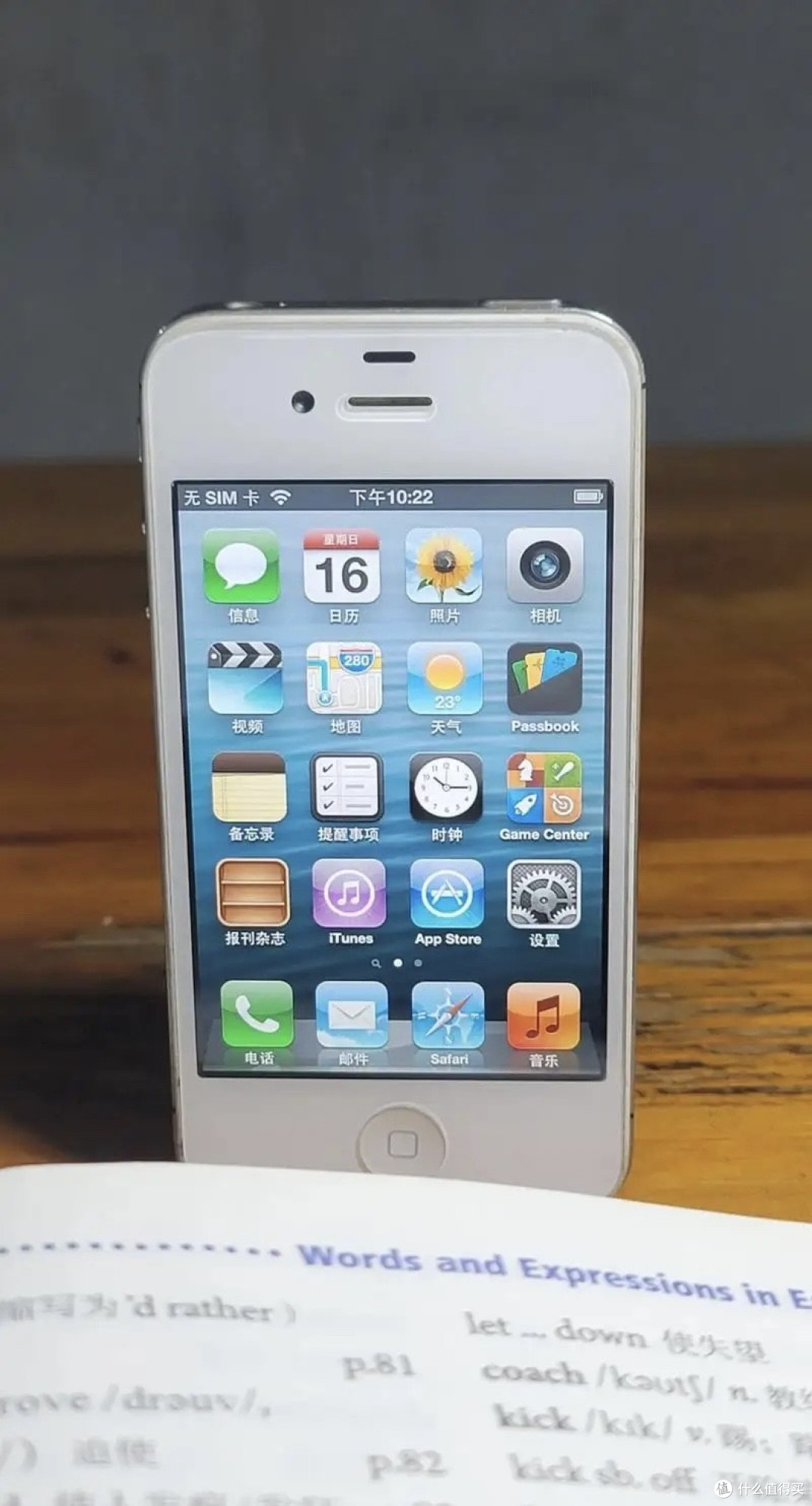 iOS哪个版本最经典?iOS 6,永远的经典,没有之一,你同意吗?