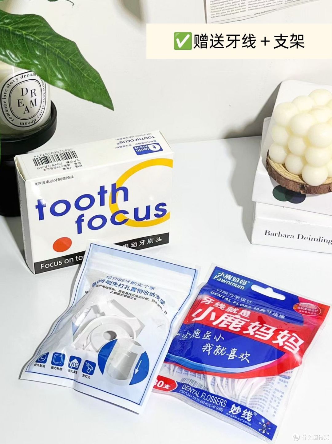 不到一杯冰美式💰搞定全年适配舒客牙刷头