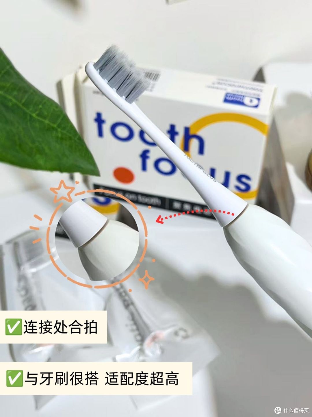 不到一杯冰美式💰搞定全年适配舒客牙刷头