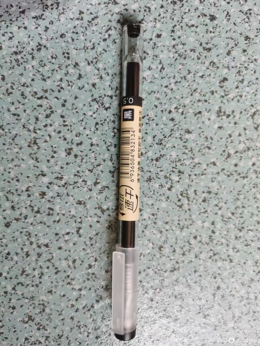 考试专用神器!这支速干笔让我告别卷面灾难