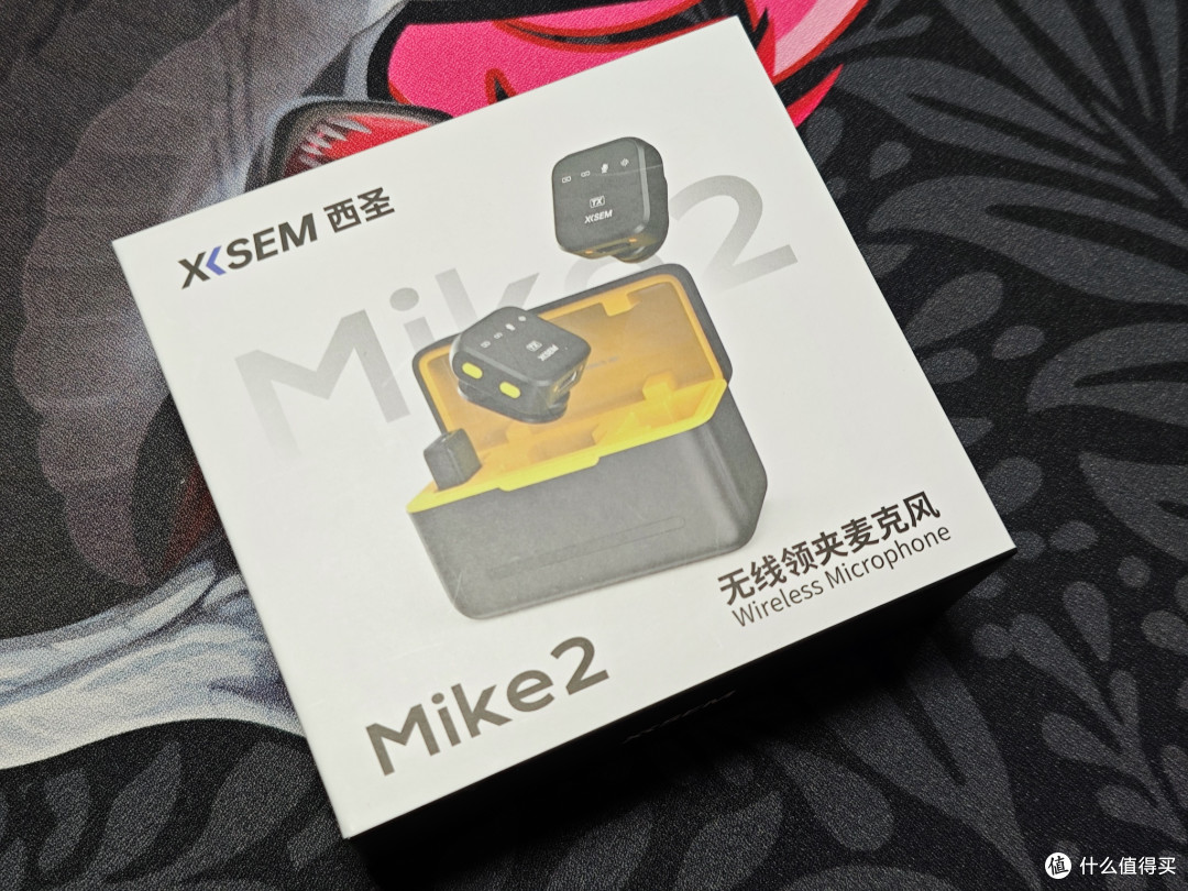 自媒体博主必备!西圣Mike2双人无线领夹麦克风实测分享。