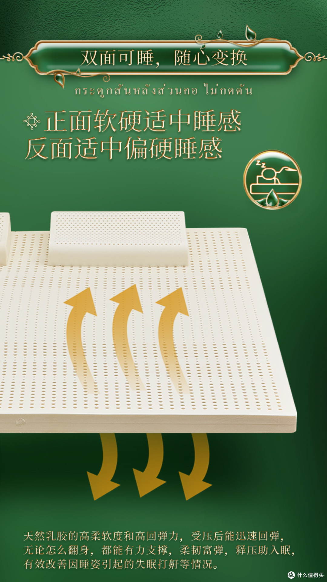 乳胶床垫选厚度的4个常见误区！5cm和10cm别乱选，选错越睡越累