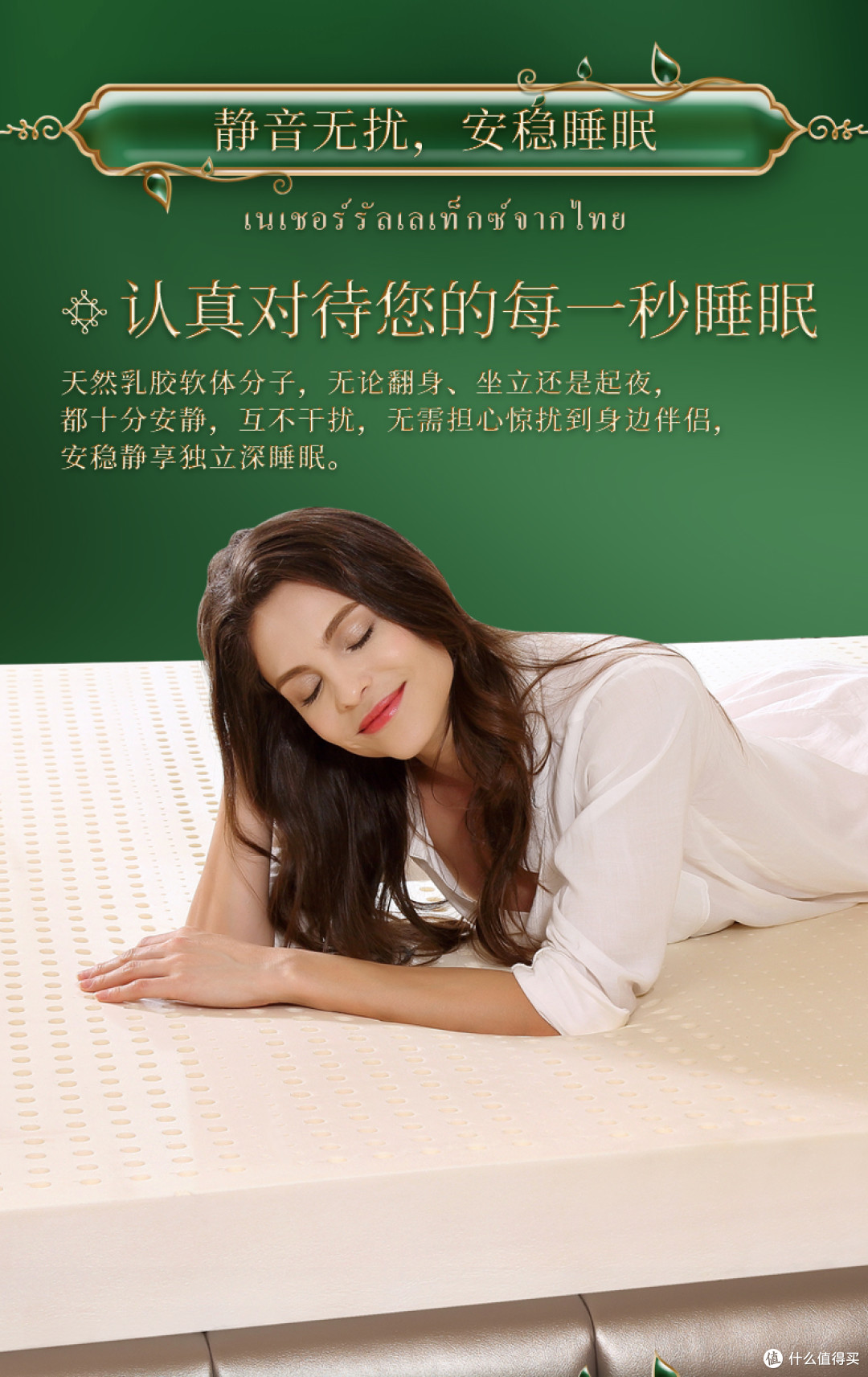 乳胶床垫选厚度的4个常见误区！5cm和10cm别乱选，选错越睡越累