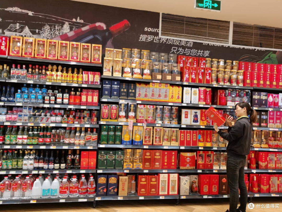 网上买酒选规格：同款酒大小瓶整箱散装，哪个平台规格最全？