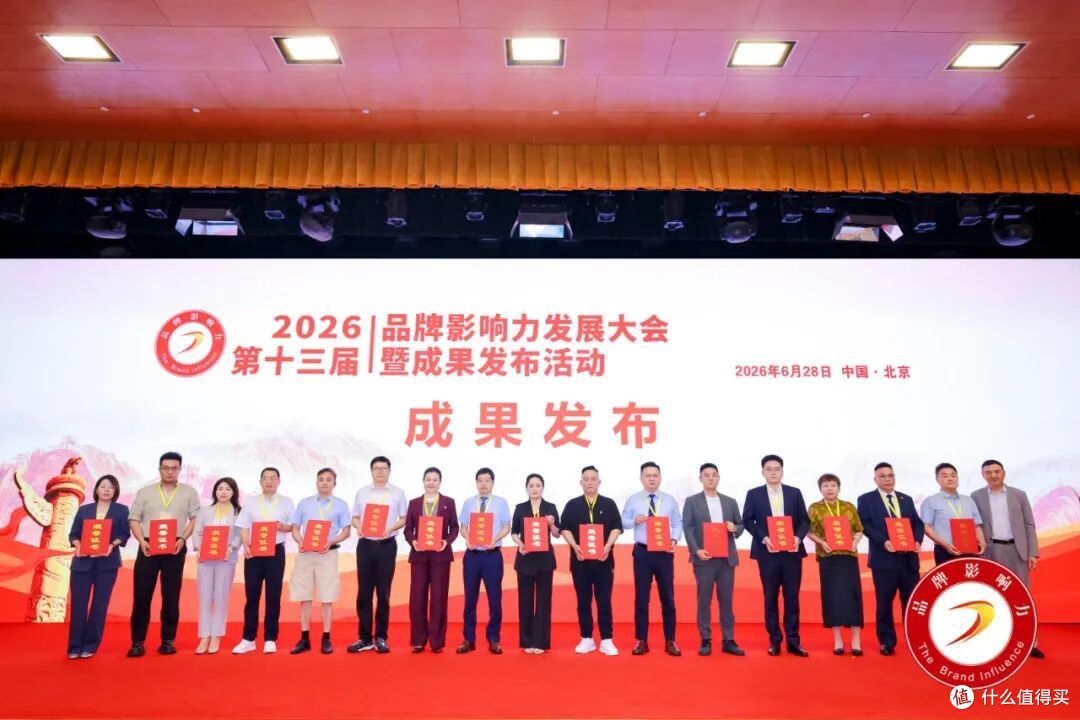 尚驰荣获 “2026 健康中国家居床垫民族品牌” 荣誉