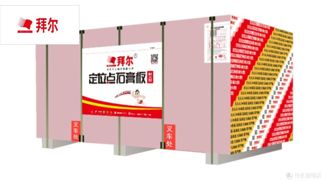 哪些石膏板好?2026年度石膏板十大优选品牌榜单出炉