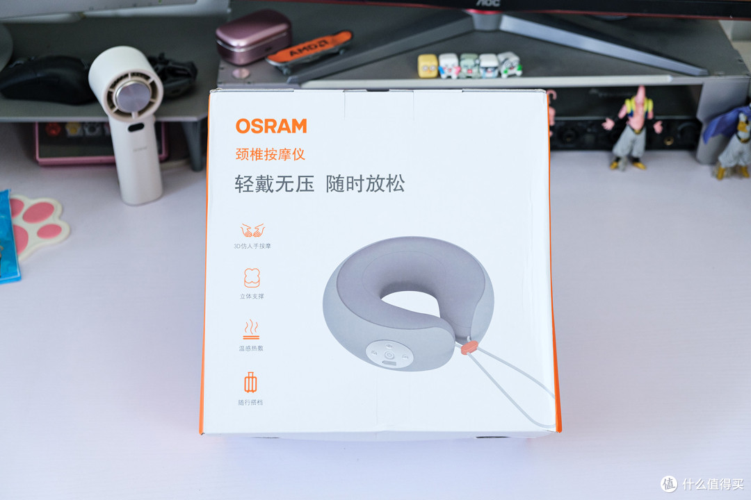 术业有专攻，欧司朗颈椎按摩器众测体验