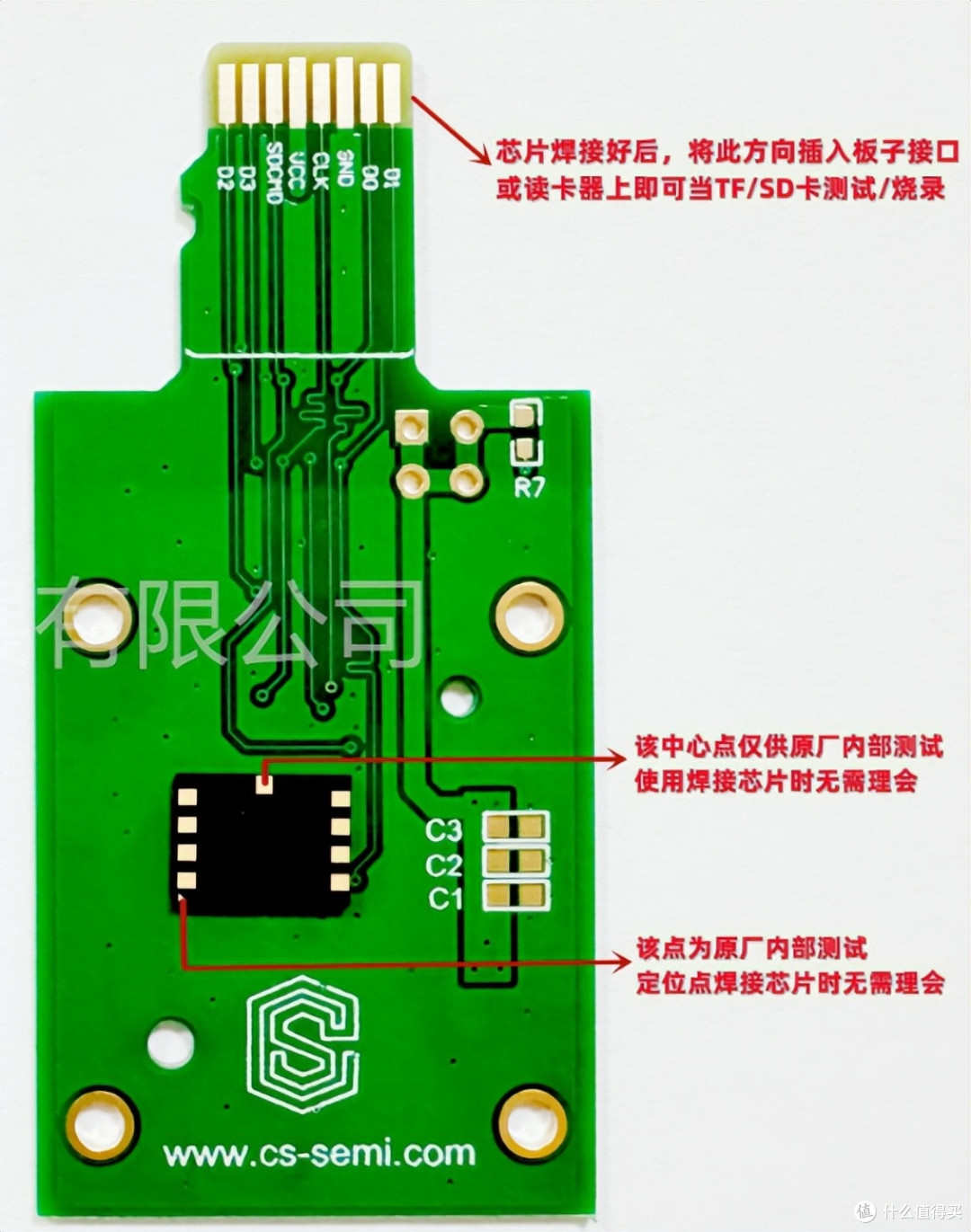 仪器厂商必看!SD NAND 高性价比工业存储,守住试剂检测数据安全